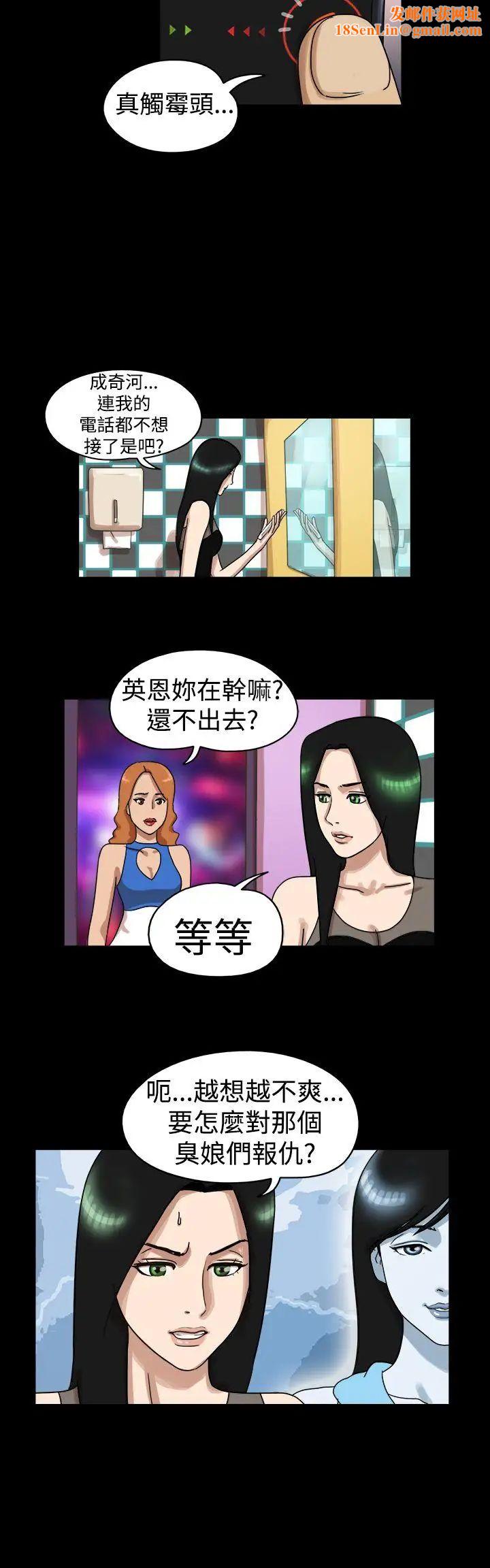 17种性幻想[第一季]第20话