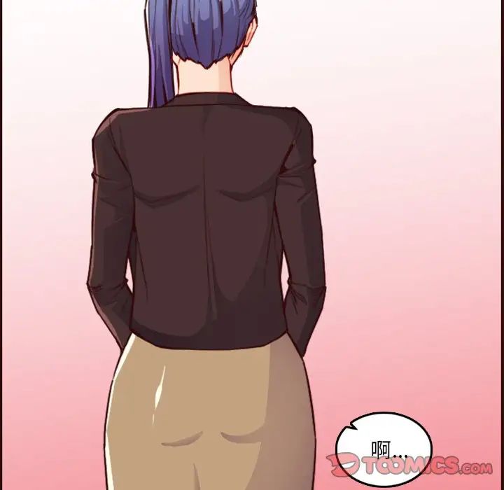 妈妈是女大学生第57话