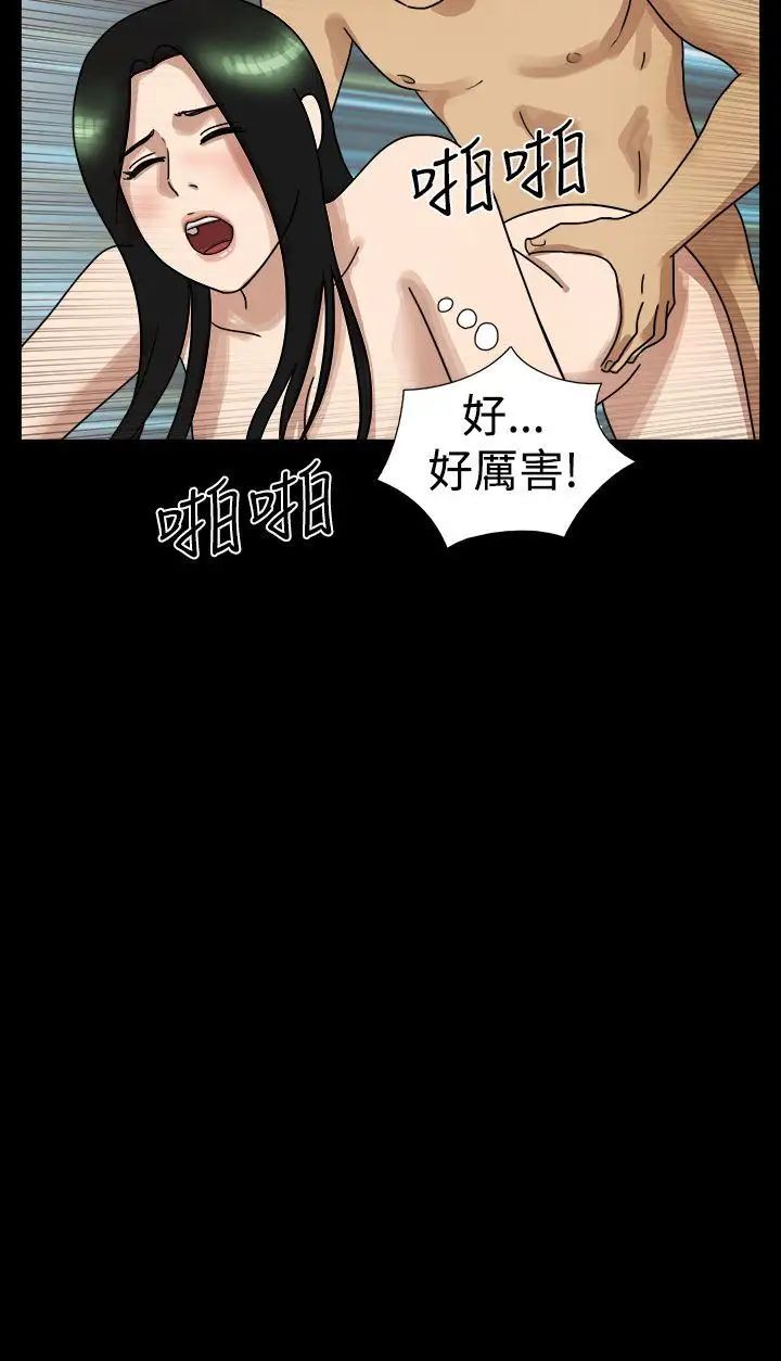 17种性幻想[第一季]第21话