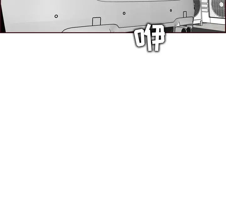 妈妈是女大学生第57话