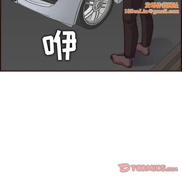 妈妈是女大学生第57话