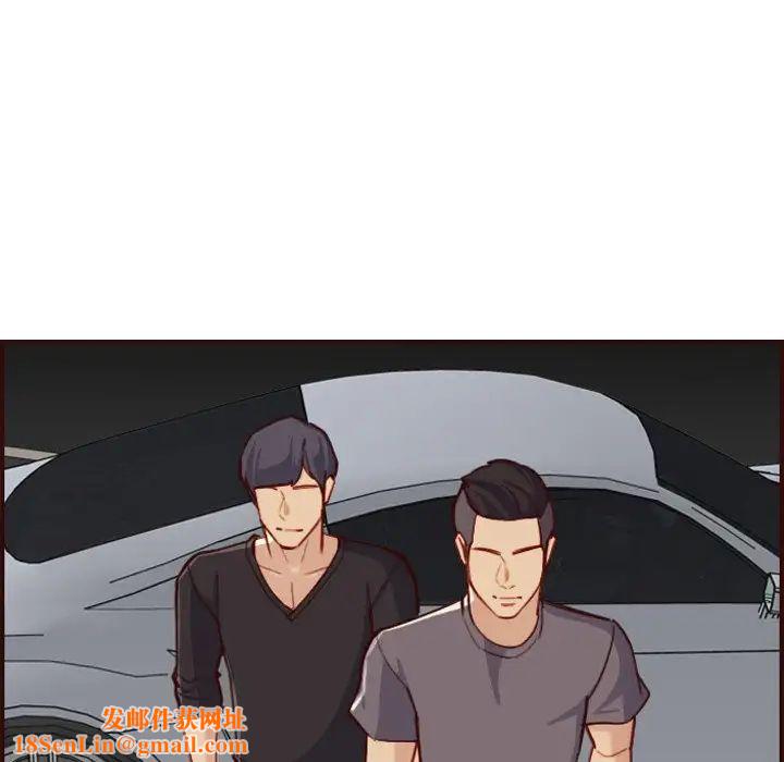 妈妈是女大学生第57话