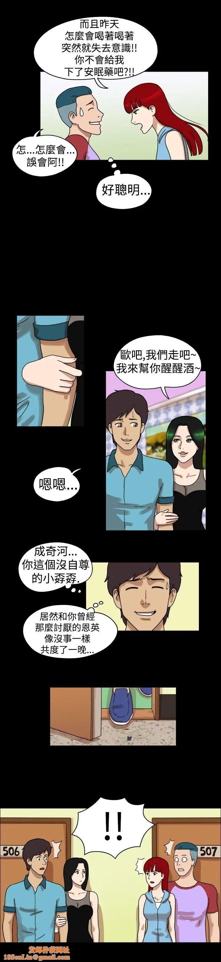 17种性幻想[第一季]第22话