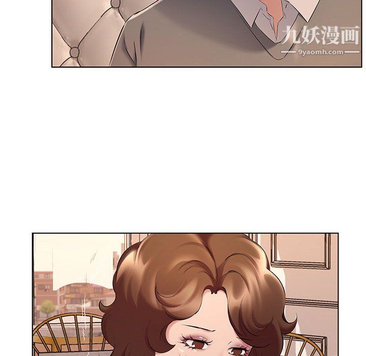 屋檐下的恋人第26话