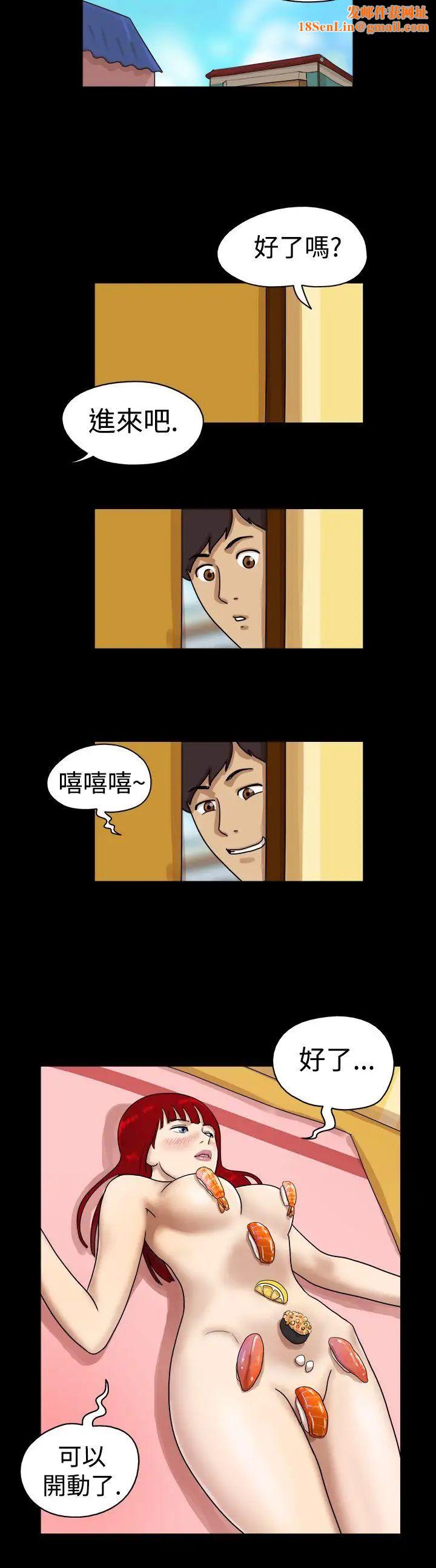 17种性幻想[第一季]第24话