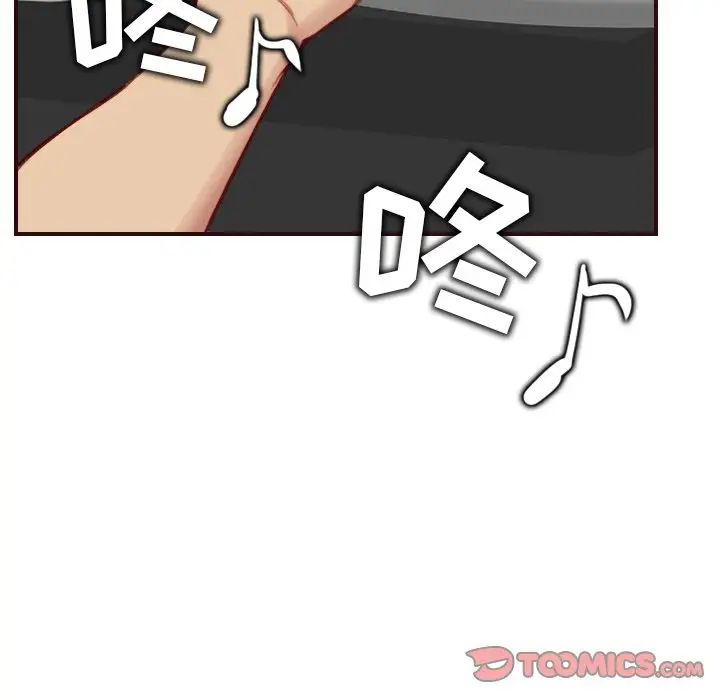 妈妈是女大学生第57话