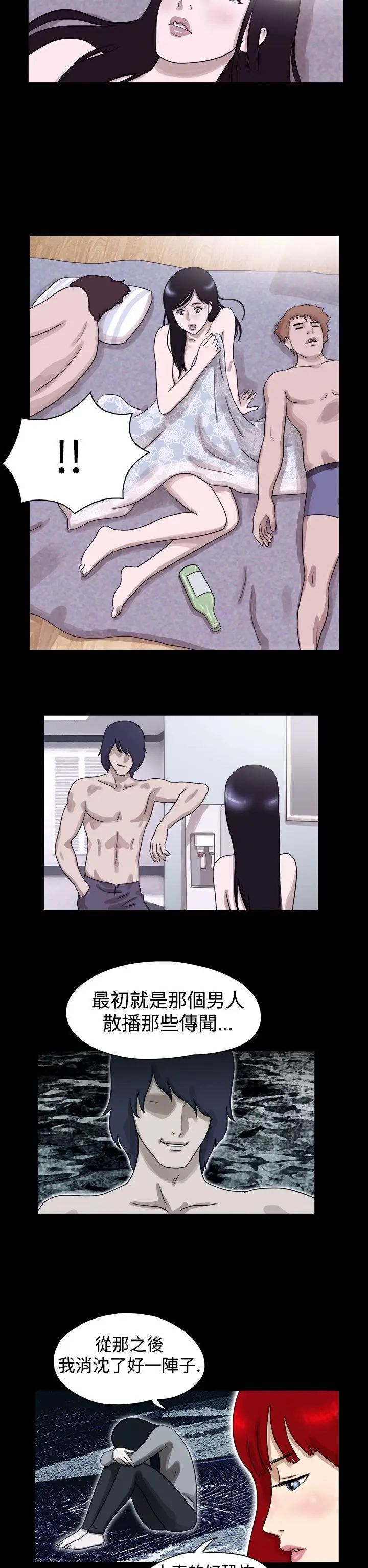 17种性幻想[第一季]第26话