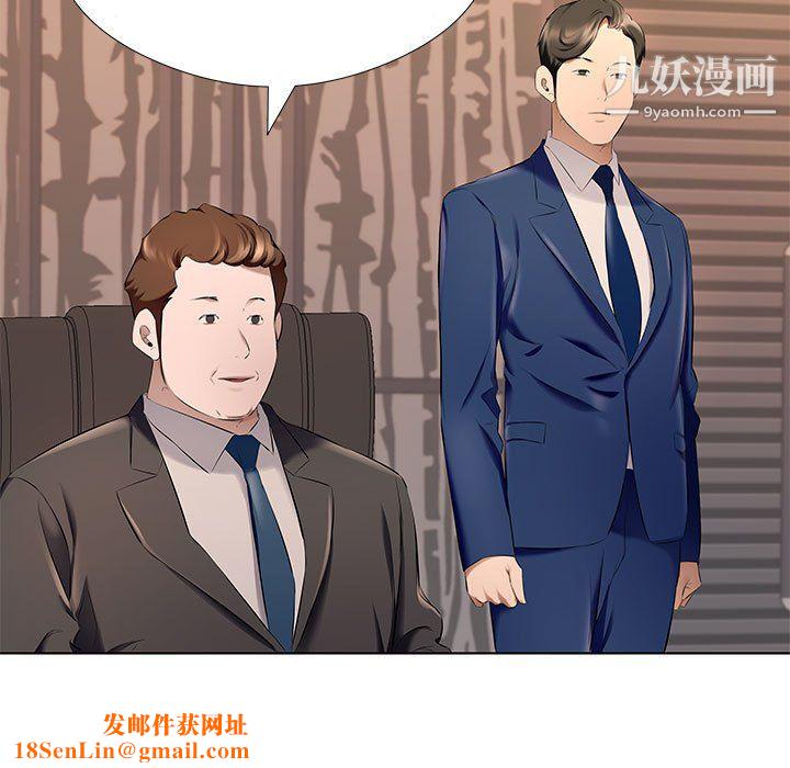 屋檐下的恋人第26话