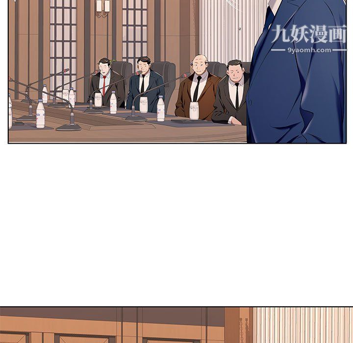 屋檐下的恋人第26话