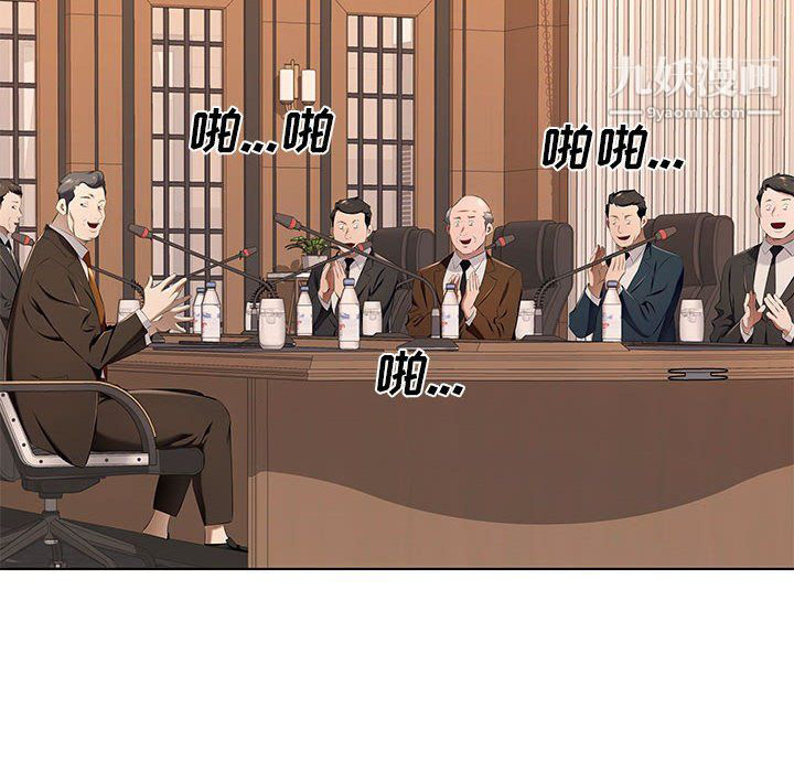 屋檐下的恋人第26话