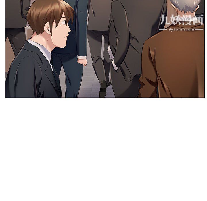 屋檐下的恋人第26话