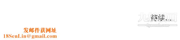 屋檐下的恋人第26话