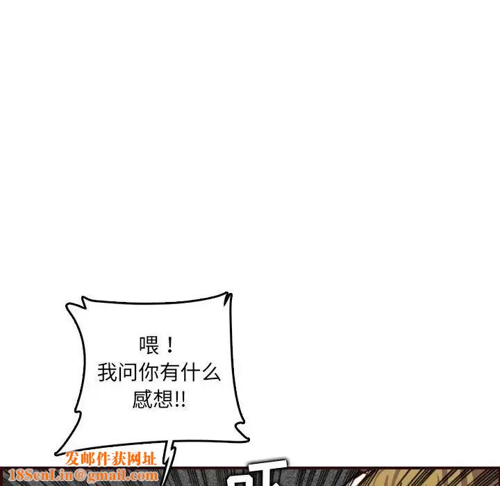 妈妈是女大学生第58话