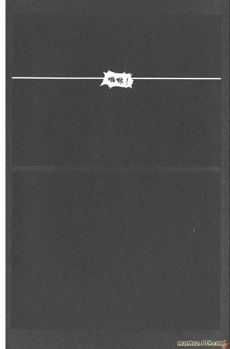 暗黑破坏神第25卷