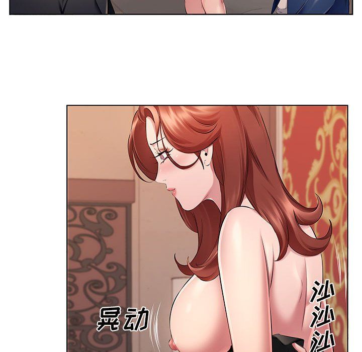 屋檐下的恋人第27话