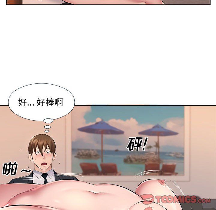 屋檐下的恋人第27话