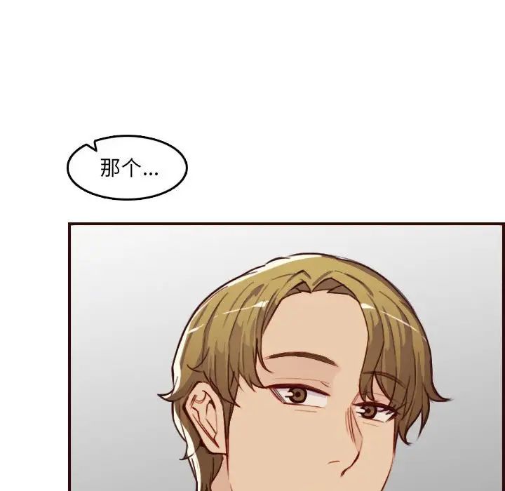 妈妈是女大学生第58话