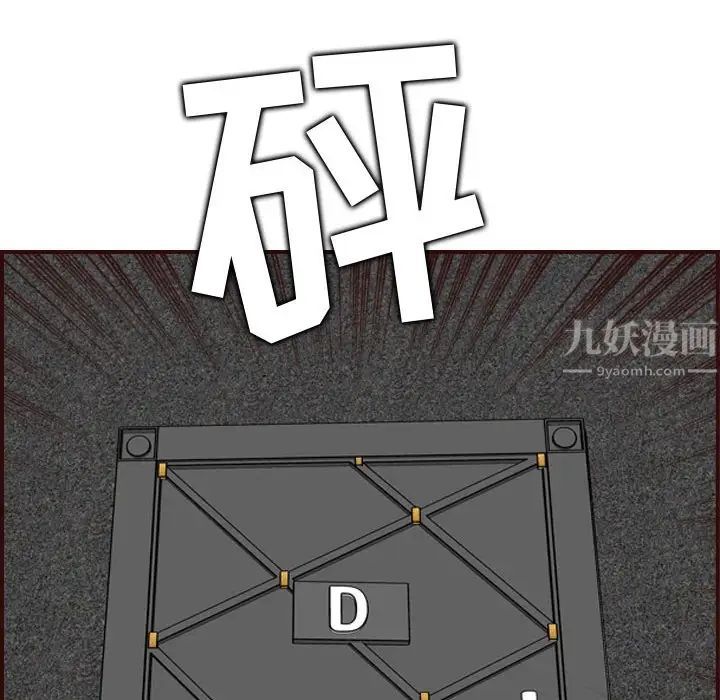 妈妈是女大学生第58话