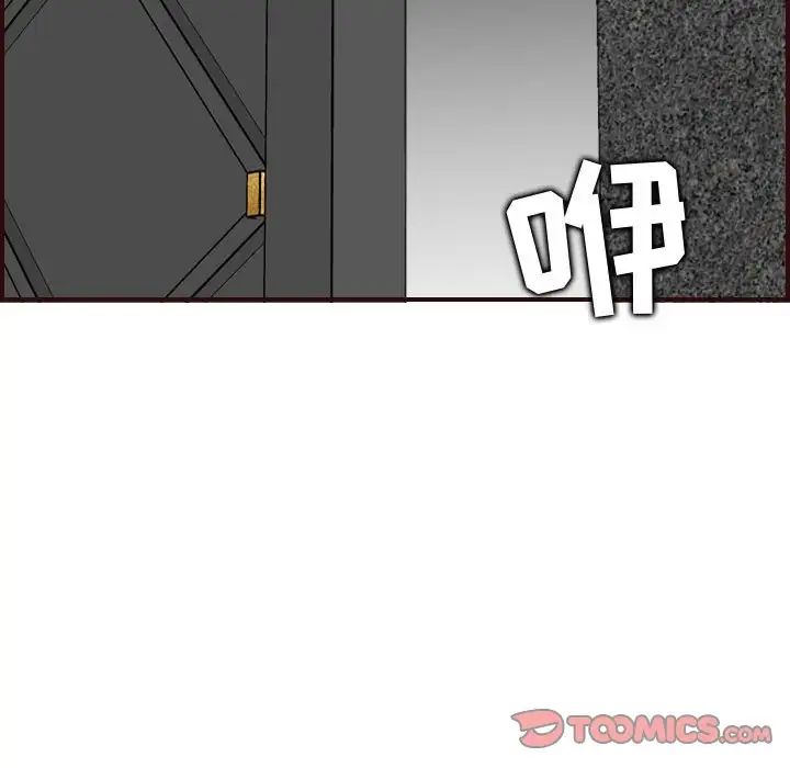 妈妈是女大学生第58话