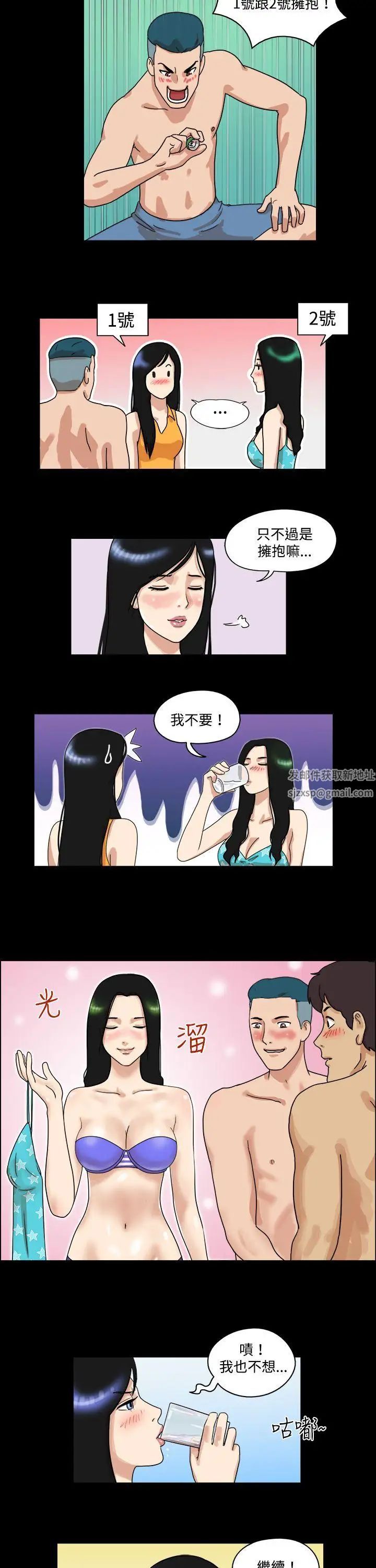 17种性幻想[第一季]第34话