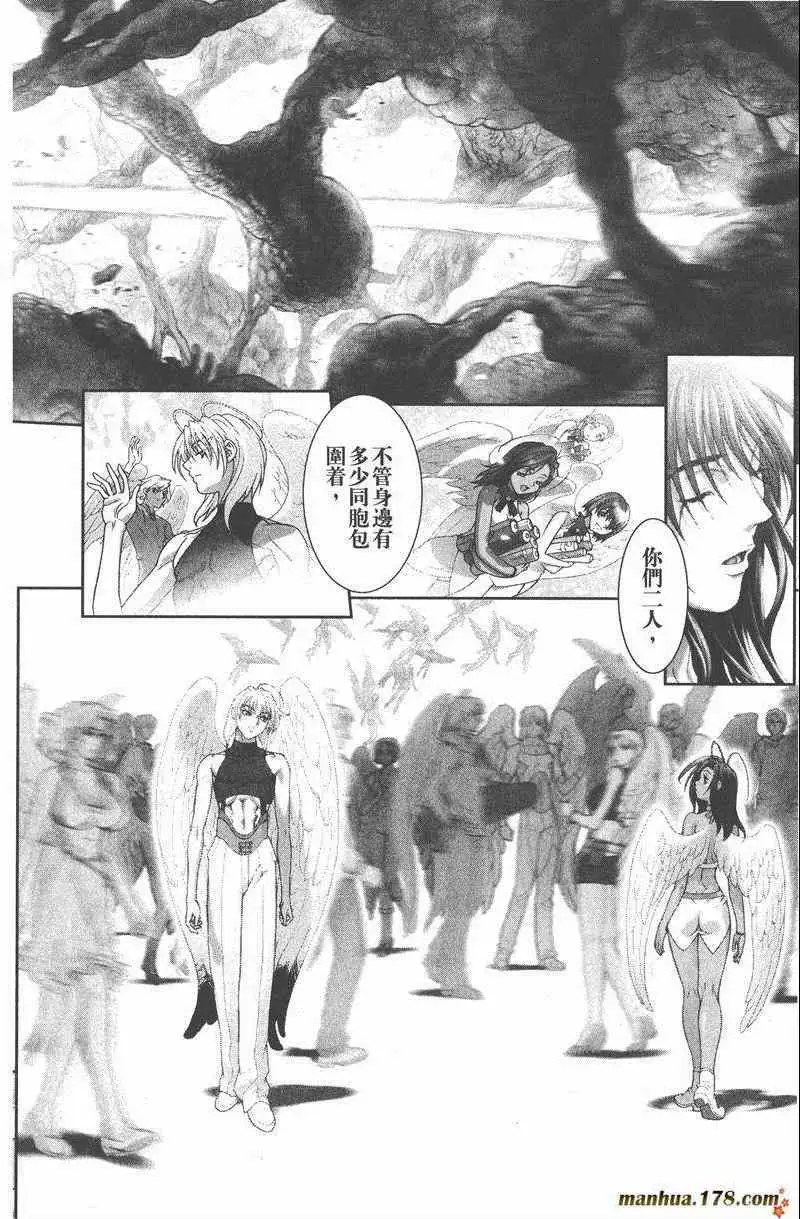 暗黑破坏神第26卷