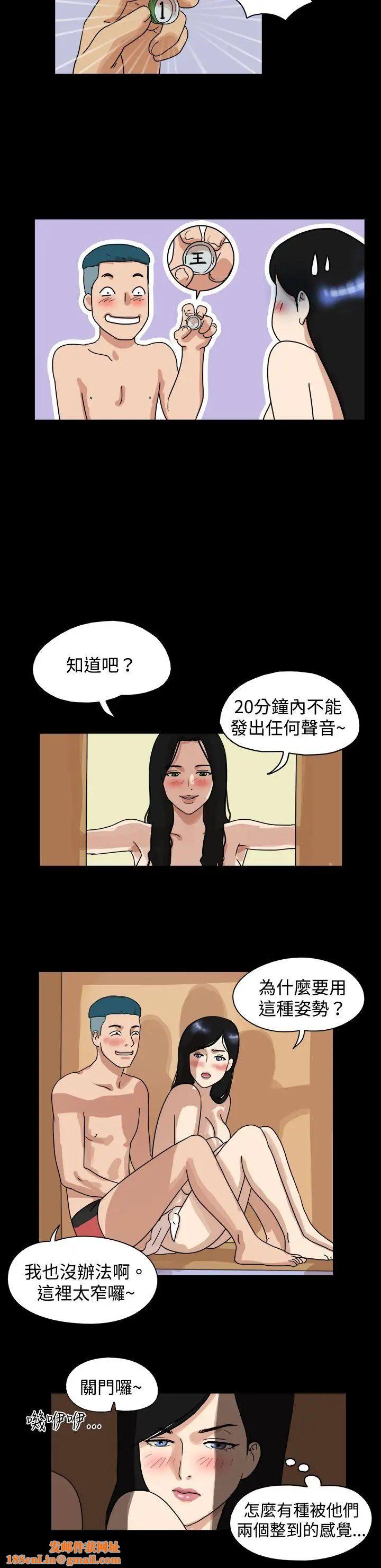 17种性幻想[第一季]第35话