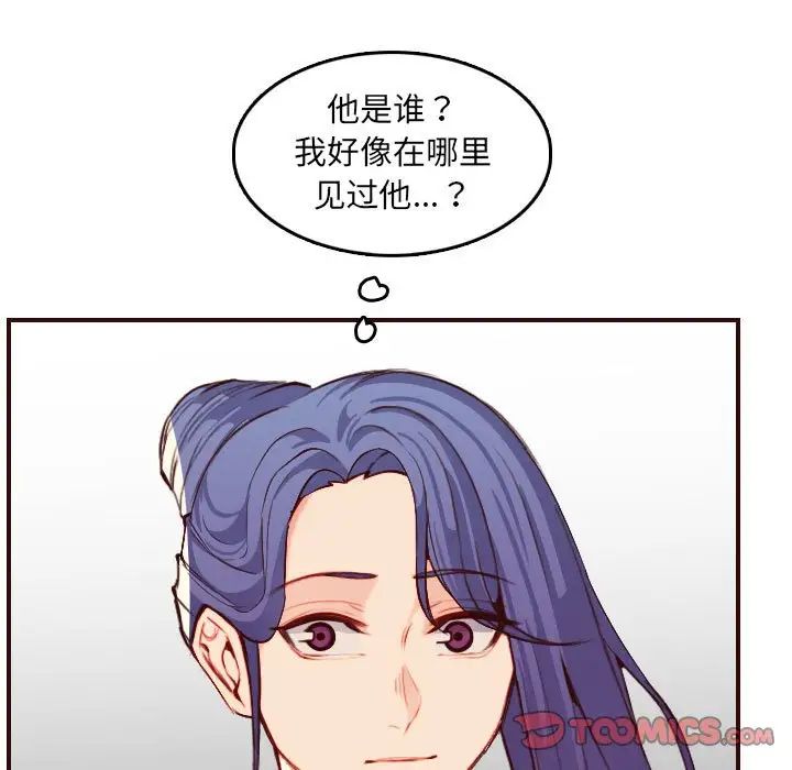 妈妈是女大学生第59话