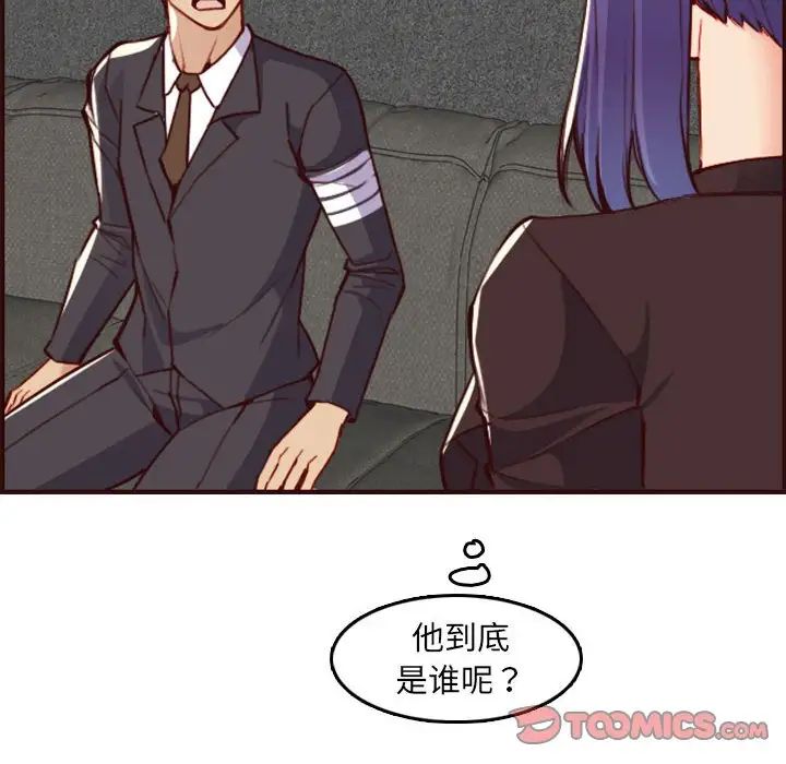 妈妈是女大学生第59话