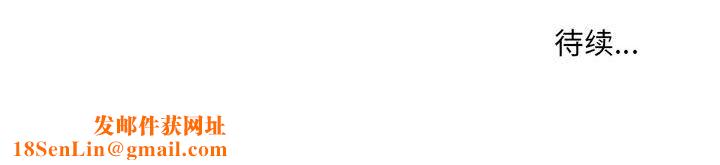 屋檐下的恋人第27话