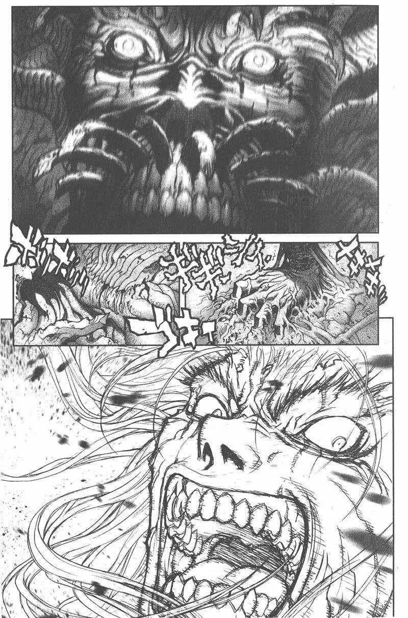 暗黑破坏神第26卷