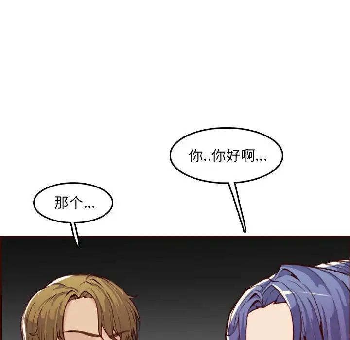 妈妈是女大学生第59话