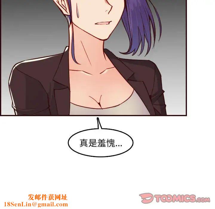 妈妈是女大学生第59话