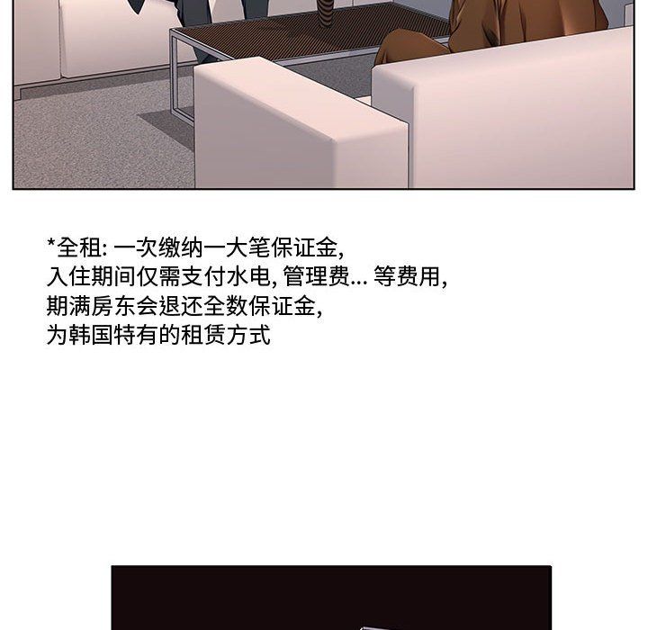 屋檐下的恋人第28话