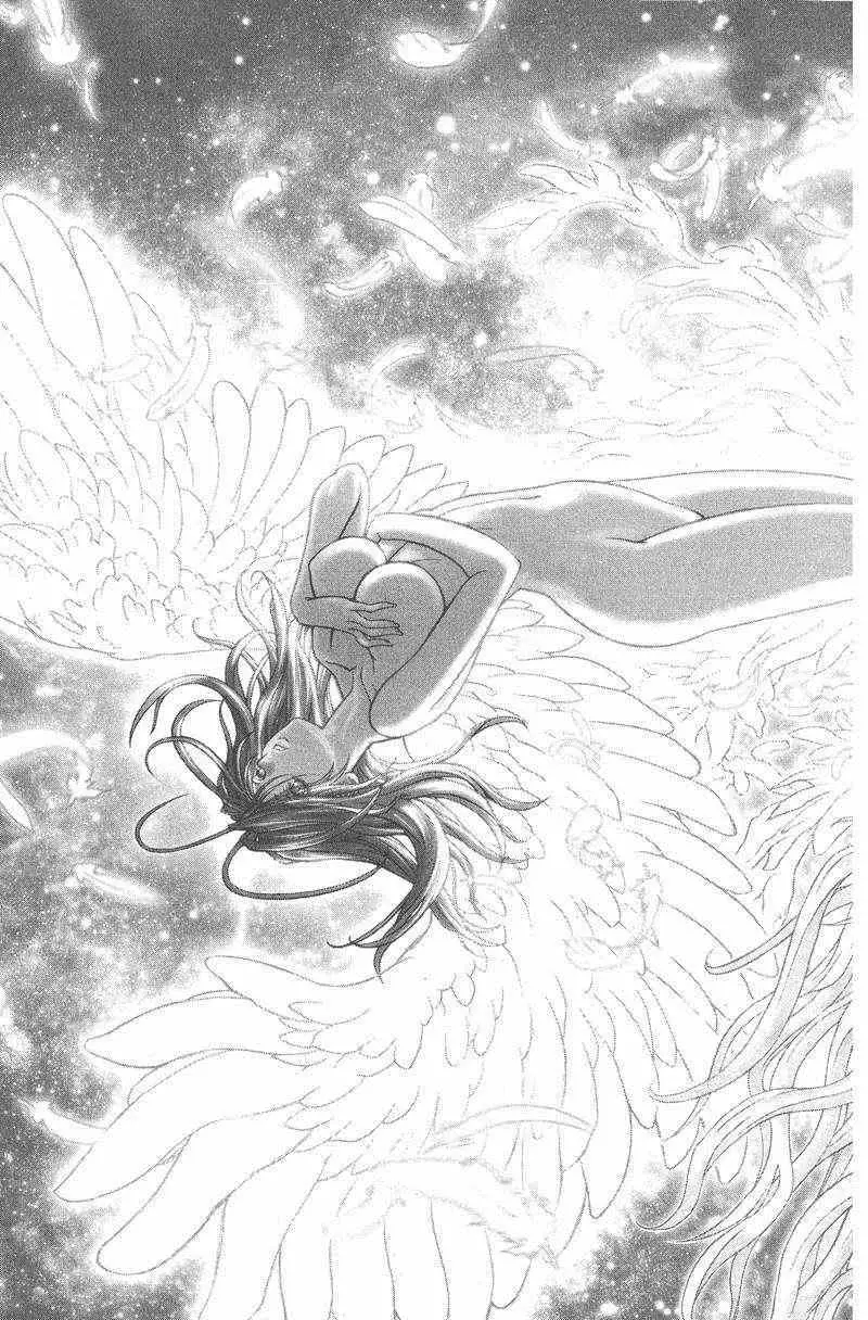 暗黑破坏神第26卷