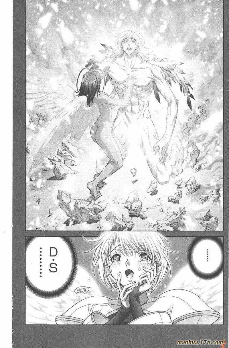 暗黑破坏神第26卷