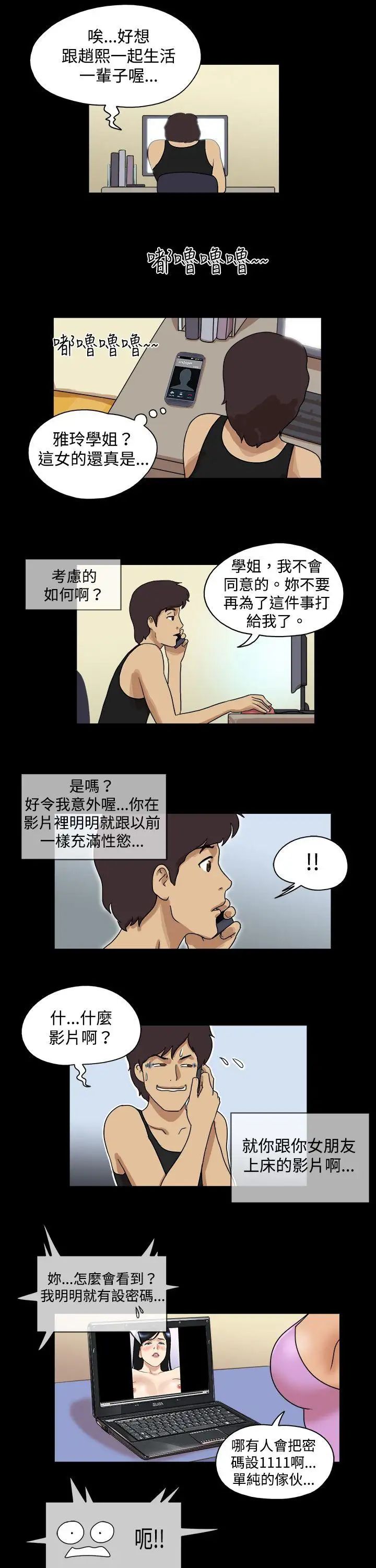 17种性幻想[第一季]第41话