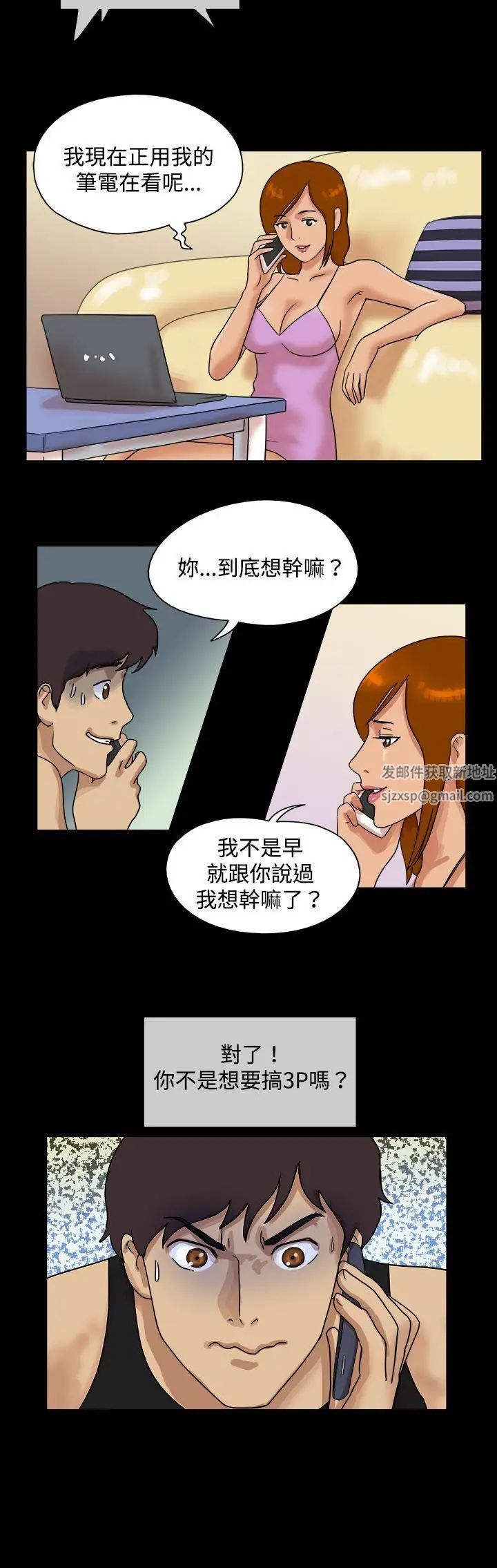 17种性幻想[第一季]第41话