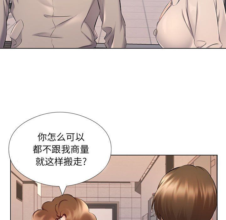 屋檐下的恋人第28话