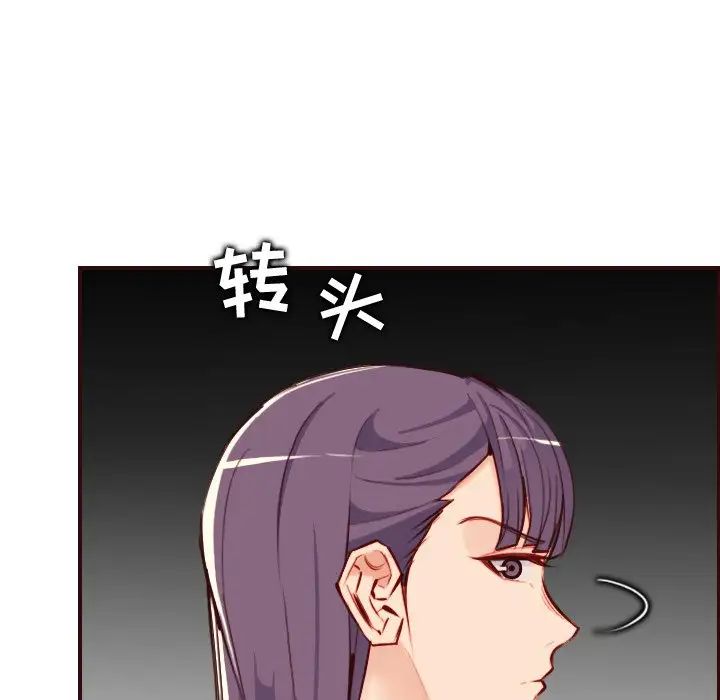 妈妈是女大学生第60话