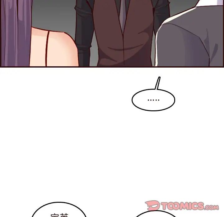 妈妈是女大学生第60话