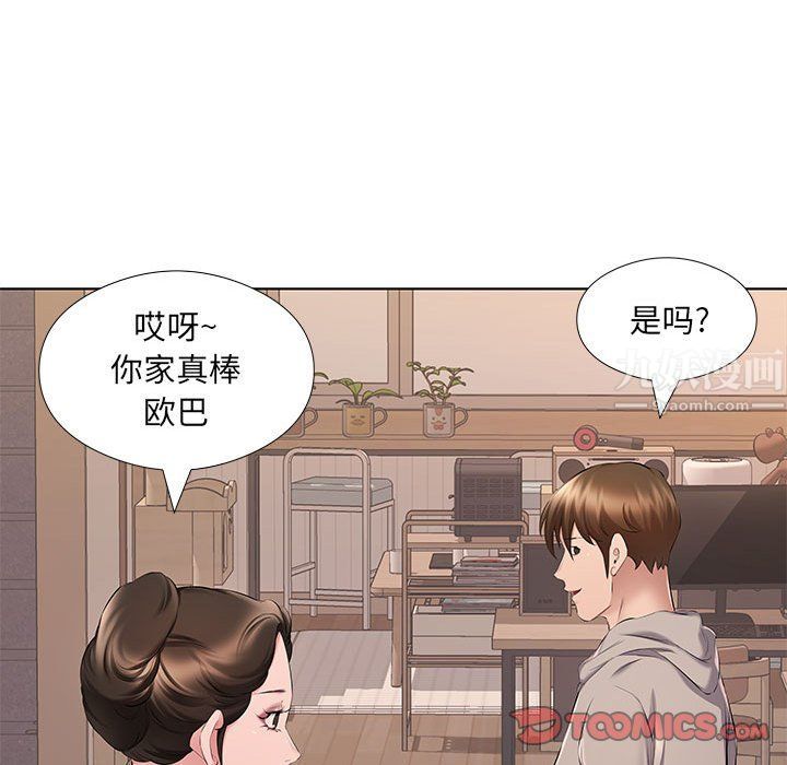 屋檐下的恋人第28话