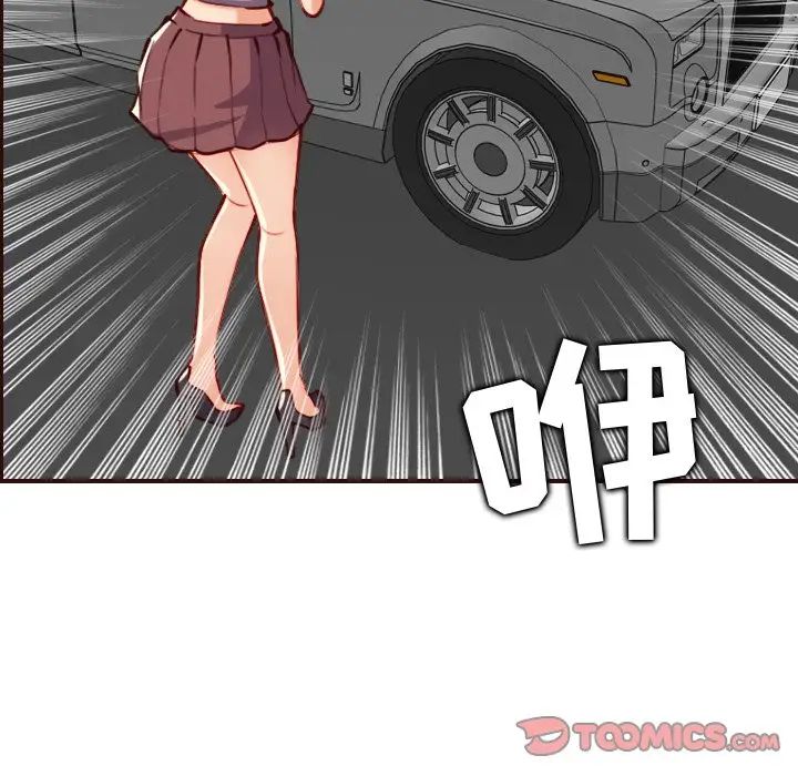 妈妈是女大学生第60话