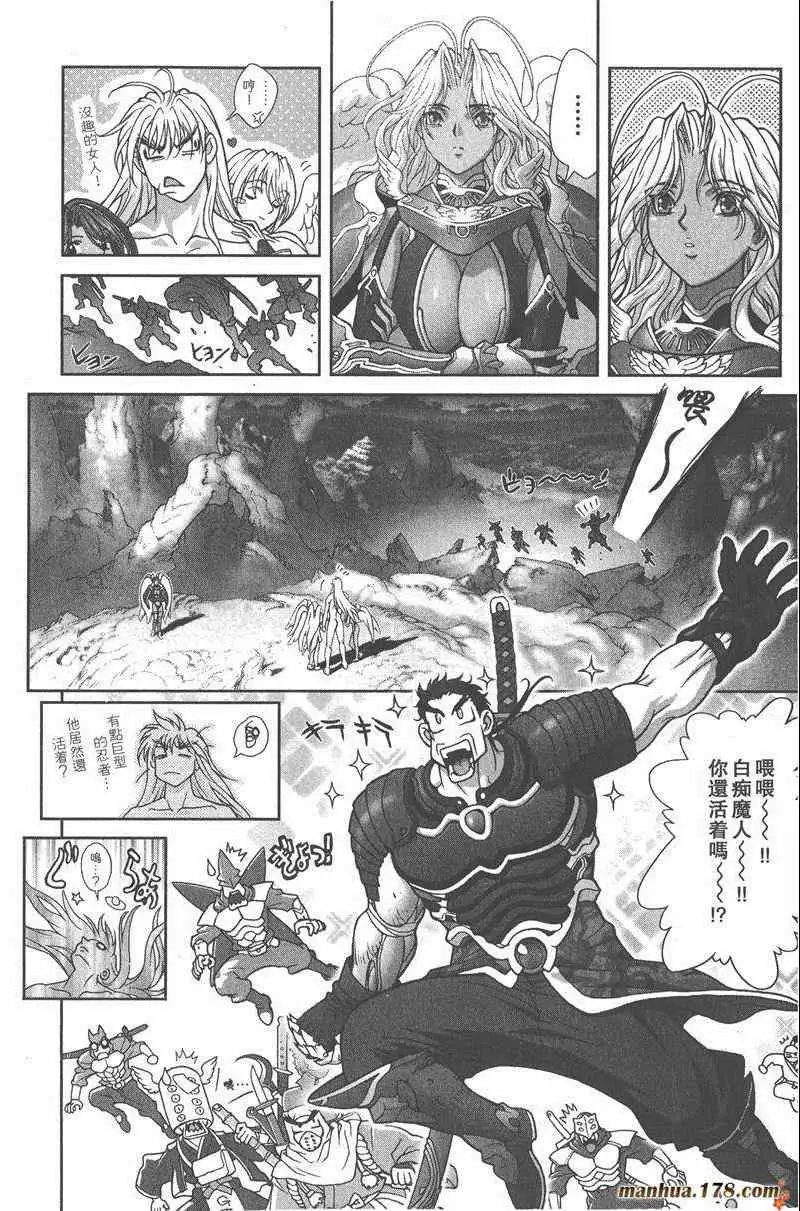 暗黑破坏神第26卷