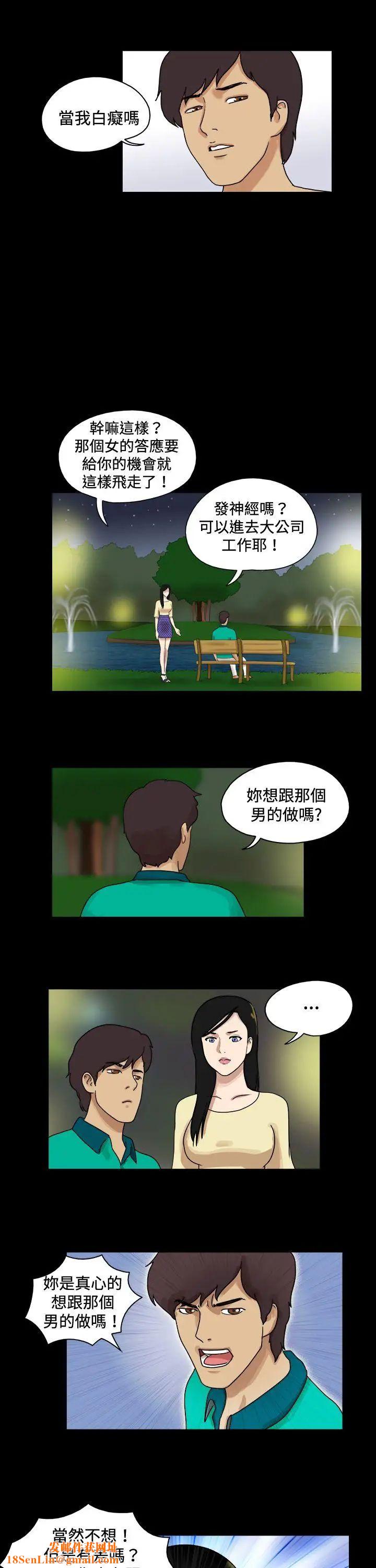 17种性幻想[第一季]第44话