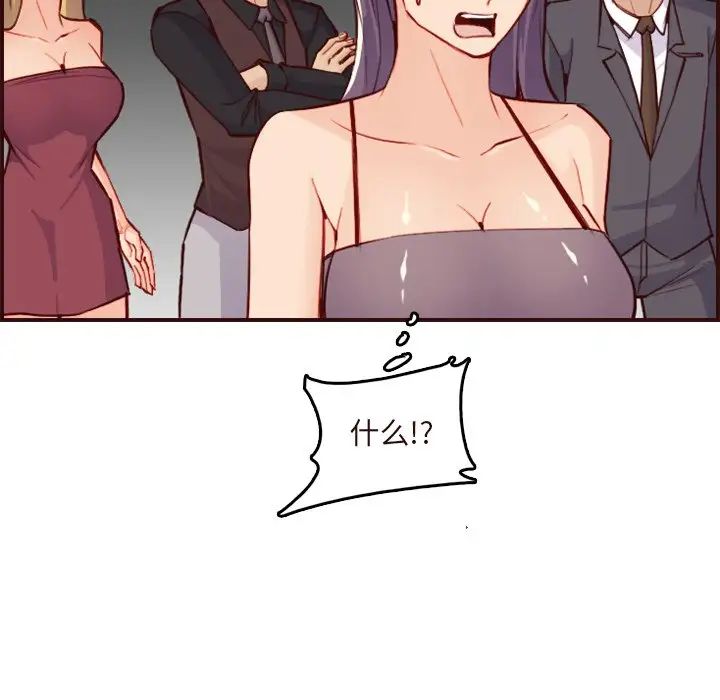 妈妈是女大学生第60话