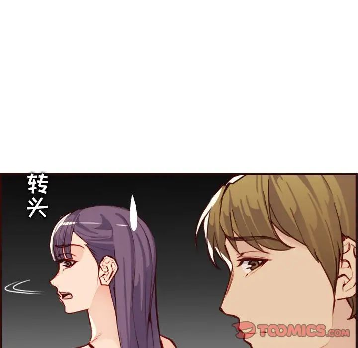 妈妈是女大学生第60话