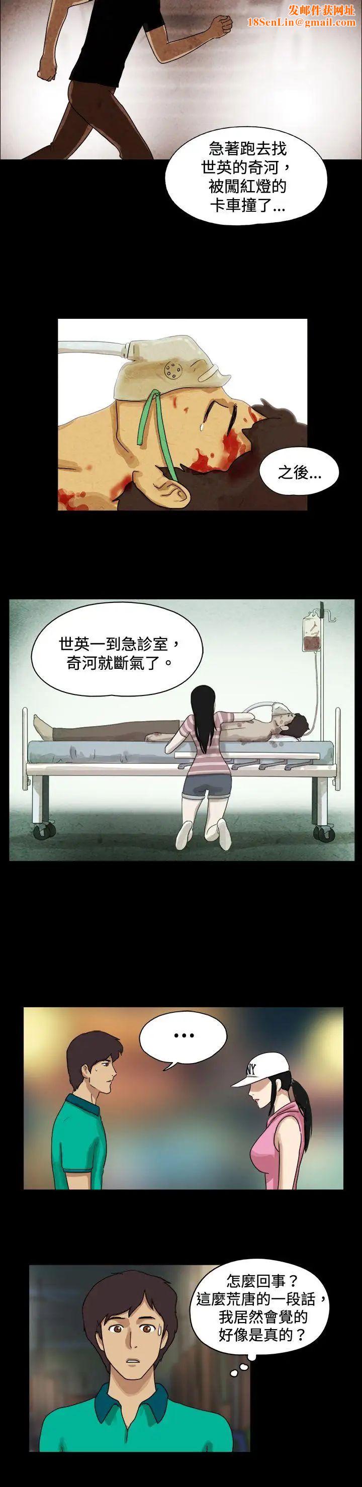 17种性幻想[第一季]第46话