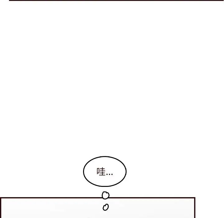 妈妈是女大学生第60话