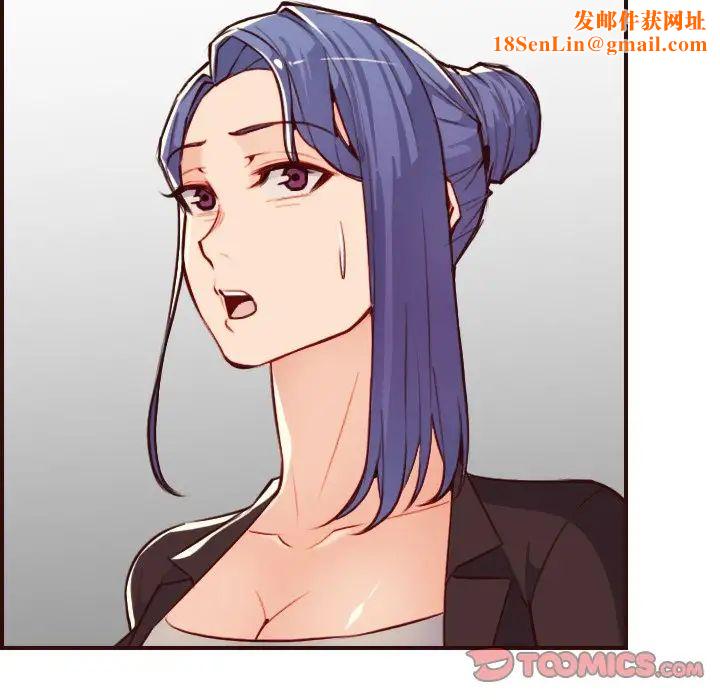 妈妈是女大学生第60话