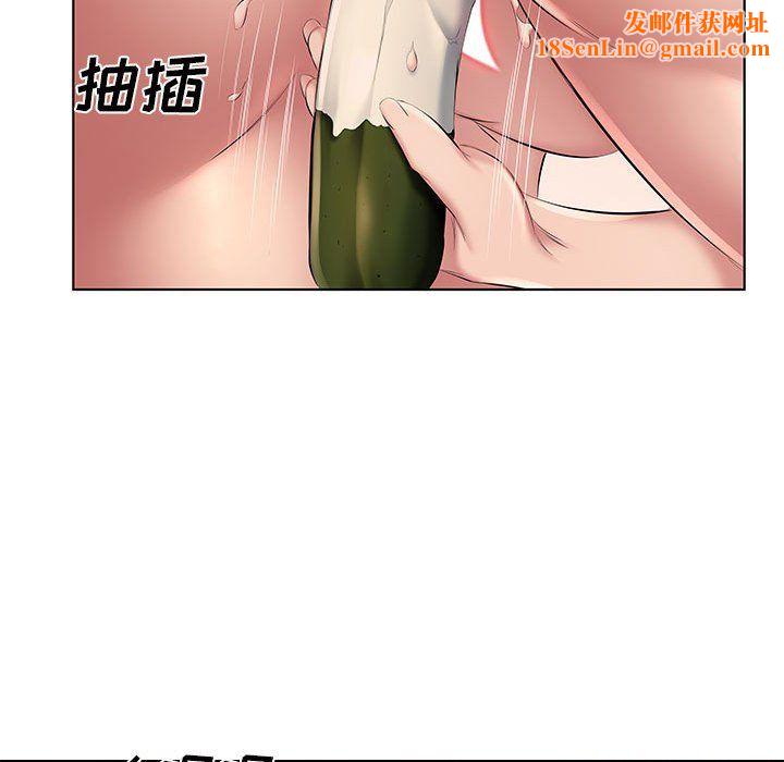 屋檐下的恋人第29话